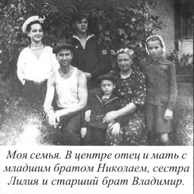 Эдуард Бурмистров - моя семья